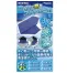 [ペンギンエース]氷涼感(ひょうりょうかん)【在庫限定】