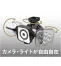 ムサシ 防犯カメラ 「RITEX(ライテックス) LEDセンサーライト防犯カメラ 8W×2灯」 C-AC8160