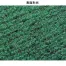 [テラモト] 除菌マットテラシック(グリーン) MR-120-542-1