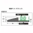 [テラモト] 除菌マットテラシック(グリーン) MR-120-542-1