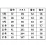 [チクマ] 長袖シャツ AR1429