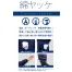HK-5061 綿ヤッケ(薄手)上下セット 10着入 | 日光物産
