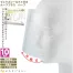 [YKC Japan] フェイスシールドメガネ ムーブ+ハーフ 10枚入