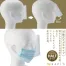 [YKC Japan] フェイスシールドメガネ ムーブ+ハーフ 10枚入