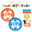 [YKC Japan] フィットフロアステッカー アクティブ 5枚入