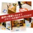 [YKC Japan] フィットフロアステッカー アクティブ 5枚入