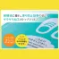 [YKC Japan] フィットフロアステッカー キュート 5枚入