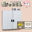 [アルインコ] 玄米専用低温貯蔵庫「米っとさん」LHR40(40袋用)