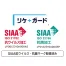 抗ウイルス&抗菌シートロールタイプ