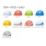 [DIC] 名入ヘルメットIZANO2(5個入)