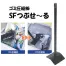 [もりや産業] ゴミ圧縮棒SFつぶせール