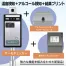 サーモチェッカーAG  顔認証温度計 | 東京企画