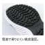 [ジーベック] CROSSZONE防寒セフティシューズ 85153