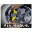 [ジェントス] 名入れヘルメットグリット 成形内装 GH01VYM-WH(5個セット)