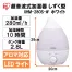 [アイリスオーヤマ] 超音波式加湿器 しずく型  UHM-280S