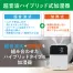 [アイリスオーヤマ] ハイブリッド式加湿器 HDK-35
