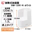 [アイリスオーヤマ] 加熱式加湿器 SHM-120R1