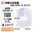 [アイリスオーヤマ] 加熱式加湿器 SHM-260R1