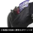 [フジ矢] 布製工具ケース(Lサイズ・迷彩ファスナーASH)【FHC-LA】