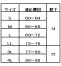 ジャンブレ(ジャンブレ) 春夏用 パンツ(女子) 【在庫限定】