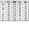  ジャンブレ 春夏用 長袖ブルゾン(男女兼用) 【在庫限定】