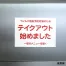 [東洋印刷] レーザープリンター専用  超光沢ラベルSSCL-1