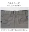 GC-S264　グランシスコ(GRANCISCO)/タカヤ商事　春夏用　ヴィンテージツータックパンツ