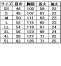 ジャンブレ(旭産業) 春夏用 半袖ブルゾン(男女兼用) 【在庫限定】
