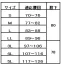 ジャンブレ(旭産業) 春夏用 パンツ(男子) 【在庫限定】