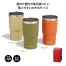 キャンプス 真空ステンレスタンブラー520ml (1ケース48個入)
