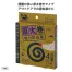 厚太巻 強力防虫香4巻入 (1ケース120個入)
