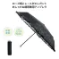 ローズガーデン晴雨兼用折りたたみ傘 (1ケース60本入)