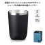 真空断熱タンブラー350ml ソロ (1ケース96個入)