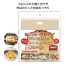 魔法のトーストバッグ2枚入 (1ケース180個入)
