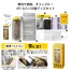 モシモニソナエル 防災ボトル9点セット (1ケース48セット入)
