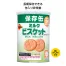ブルボン保存缶シリーズ ミルクビスケット (1ケース24個入)