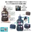 パッと開く!どこでもつり下げ収納ポーチ (1ケース60個入)