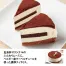 函館五島軒ベルギーチョコレートティラミス (1ケース1個入)