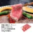 国産牛焼肉用300g (1ケース1個入)