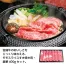 宮崎牛すき焼用モモ400g (1ケース1個入)