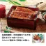 静岡浜名湖産うなぎセット (1ケース1個入)