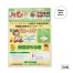 鮮度まもる君 Mサイズ2枚入 (1ケース200個入)