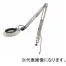 [オーツカ光学] 新型LED照明拡大鏡(LEDランプ付) ENVL-FD-3