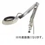 [オーツカ光学] 新型LED照明拡大鏡(LEDランプ付) SKKL-CF-4