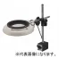 [オーツカ光学] 新型LED照明拡大鏡(LEDランプ付) SKKL-MS-3