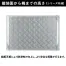[アルインコ] 作業台 CSBC-S(3段)