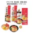 新之助 新潟海鮮ラーメン4食入 24個(12個入×2ケース)