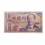 新壱億円キッチンペーパー10枚入 600個(200個入×3ケース)