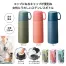 真空ステンレス ラウンドコップボトル 330ml 48個