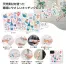 レポア セルロースクロス 480枚